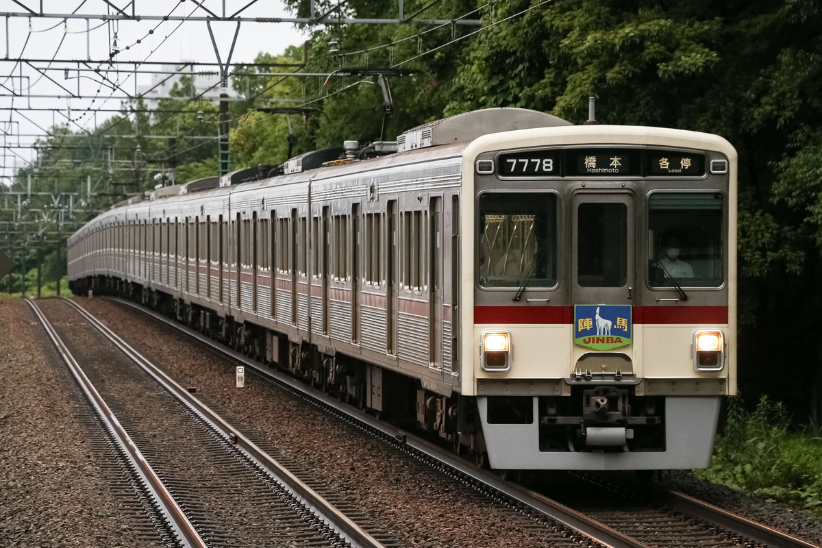 京王電鉄 若葉台検車区 7000系 7728f