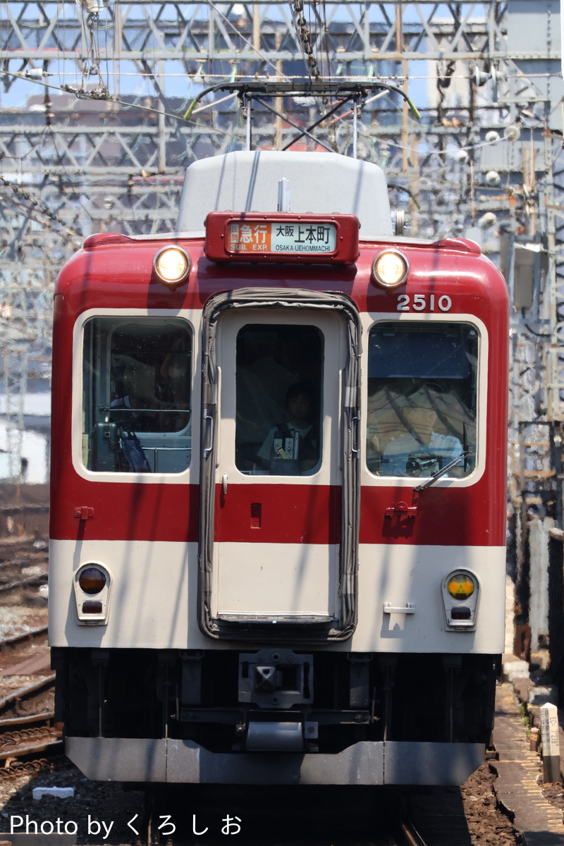 近畿日本鉄道 高安検車区 2410系 W10