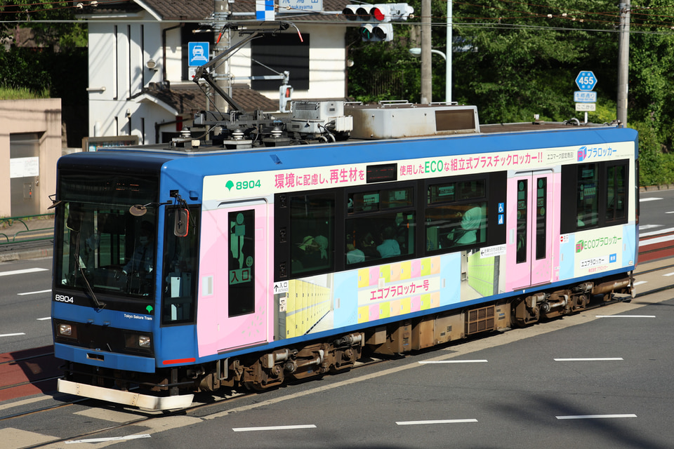 都営8900形8904の写真