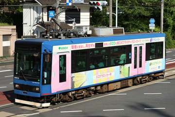 東京都交通局 荒川車両検修所 8900形 8904