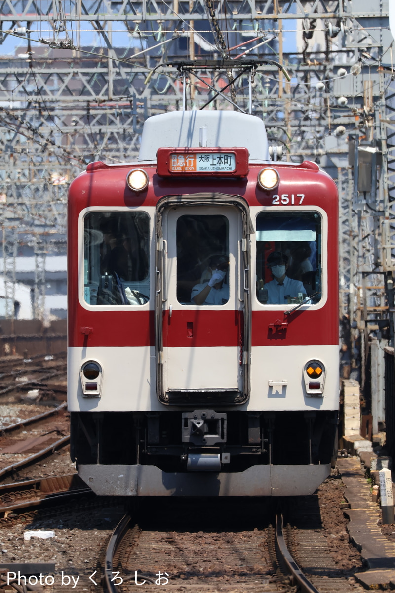 近畿日本鉄道 高安検車区 2410系 W17