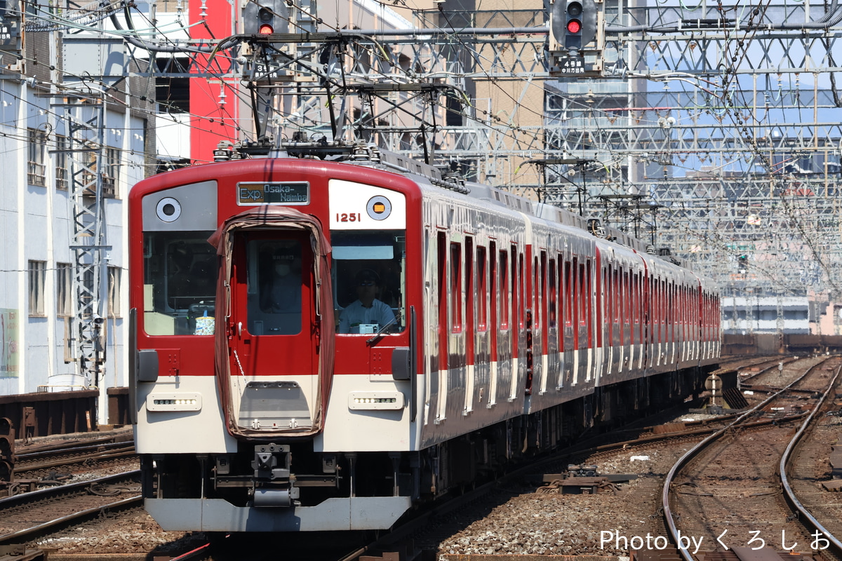 近畿日本鉄道 西大寺検車区 1249系 VE51