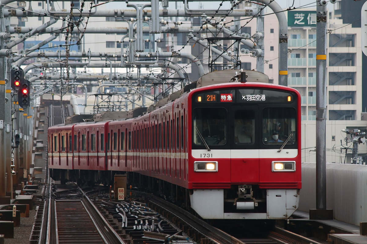 京急電鉄 久里浜検車区 1500形 1731F