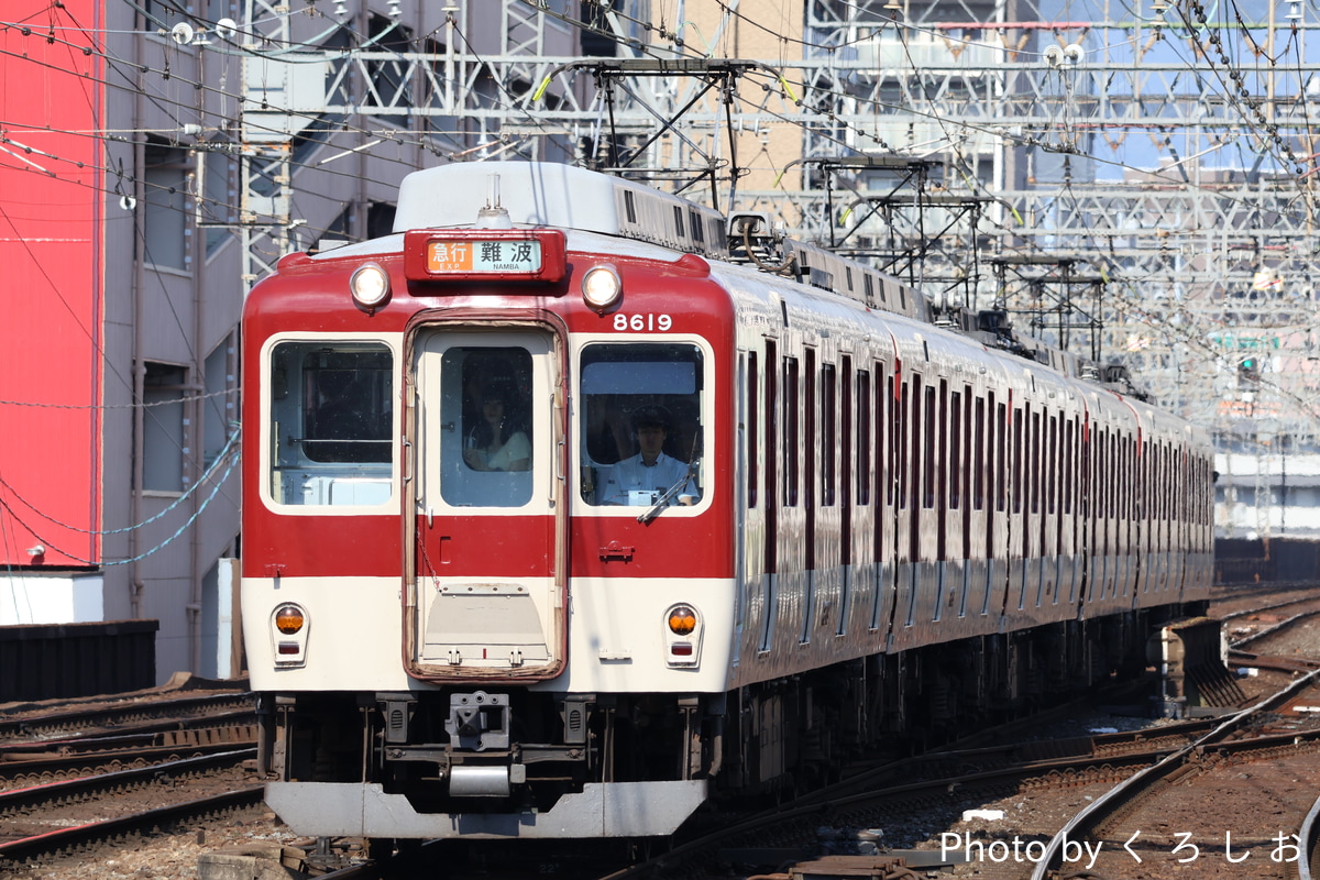近畿日本鉄道 西大寺検車区 8600系 X69