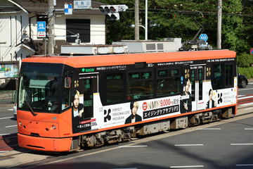 東京都交通局 荒川車両検修所 8800形 8808