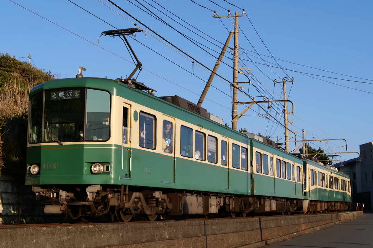 江ノ島電鉄 極楽寺検車区 1000形 1101F