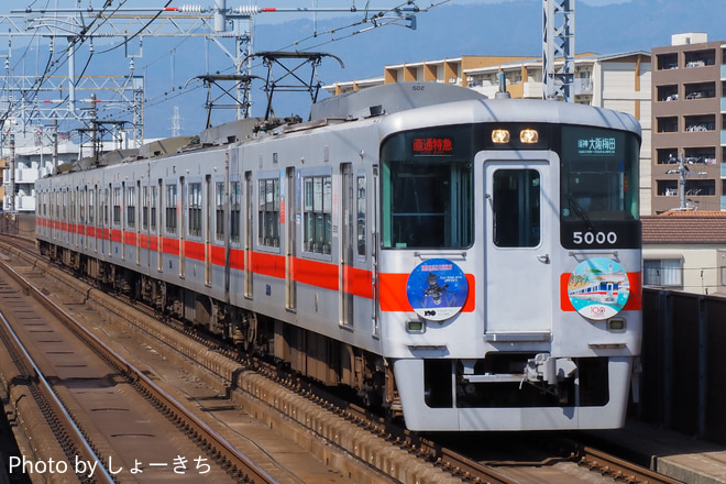 阪神本線