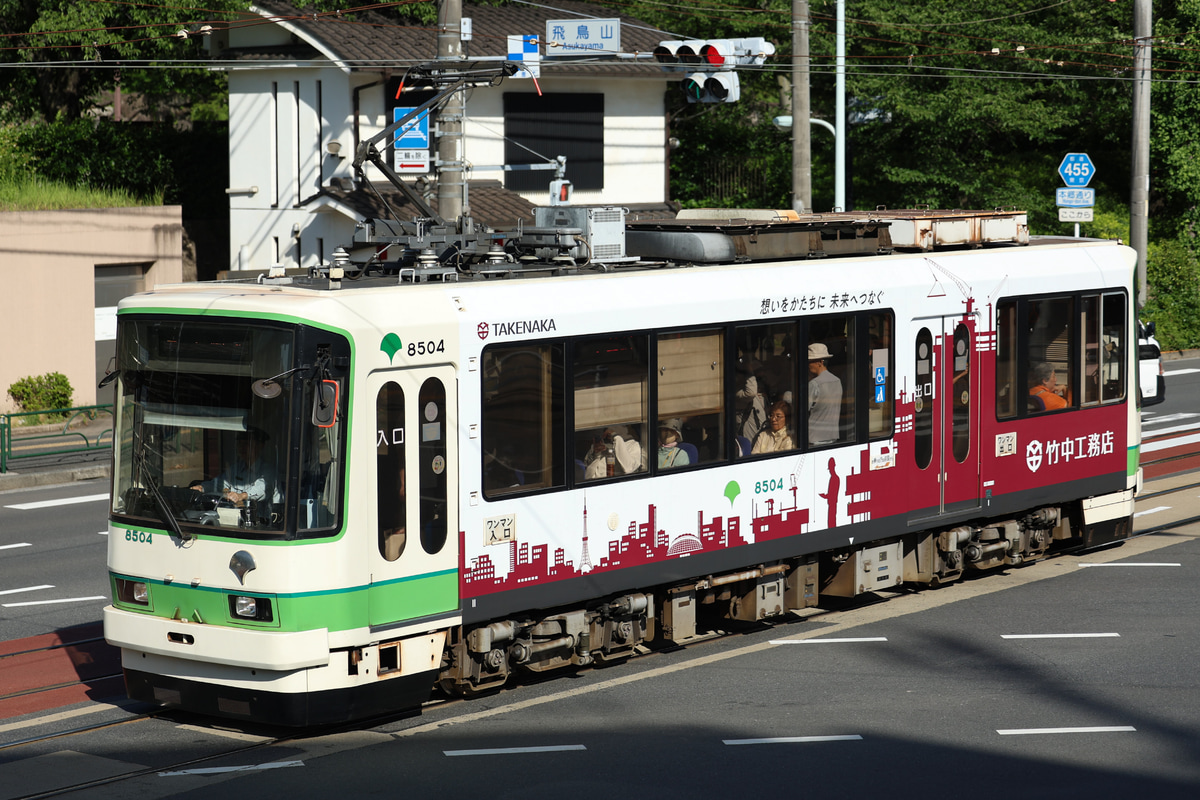 東京都交通局 荒川車両検修所 8500形 8504