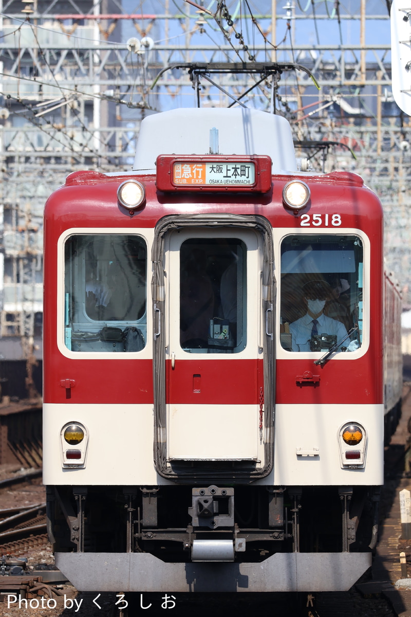 近畿日本鉄道 高安検車区 2410系 W18