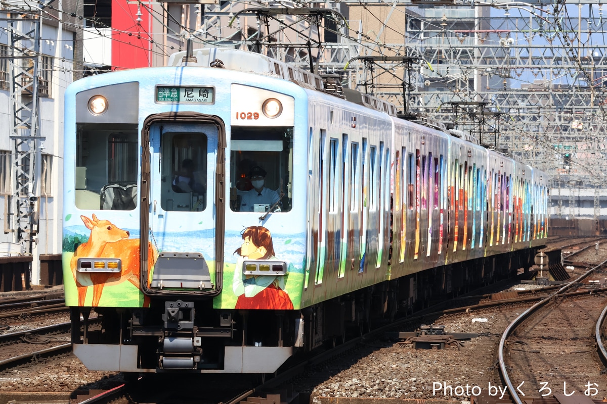 近畿日本鉄道 西大寺検車区 1026系 VH29