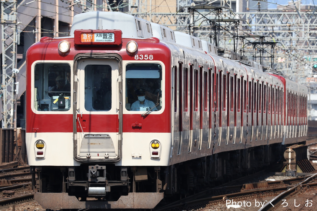 近畿日本鉄道 東花園検車区 8400系 L08