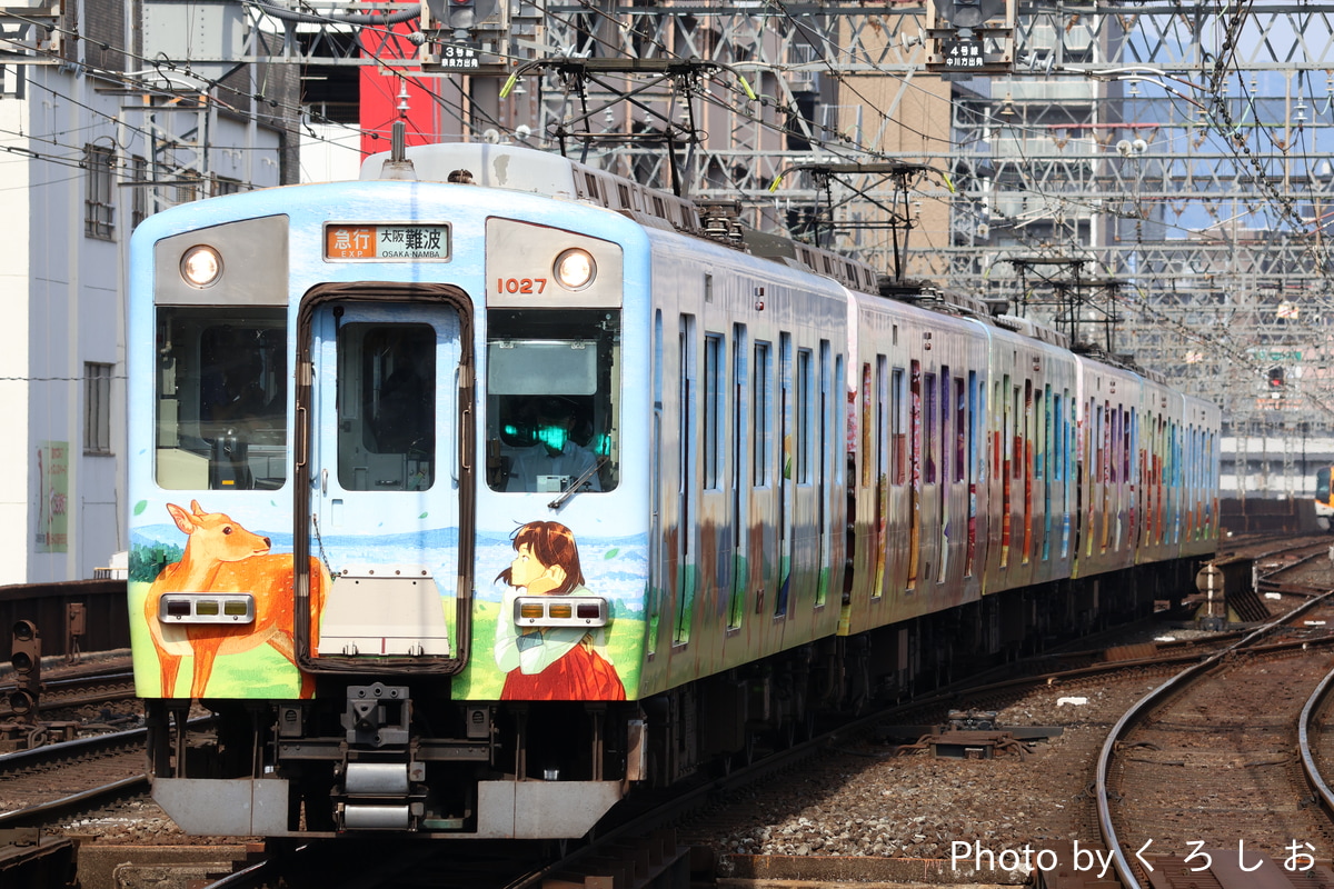 近畿日本鉄道 西大寺検車区 1026系 VH27
