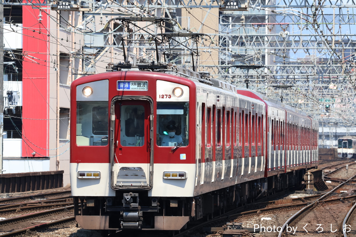 近畿日本鉄道 東花園検車区 1252系 VE73