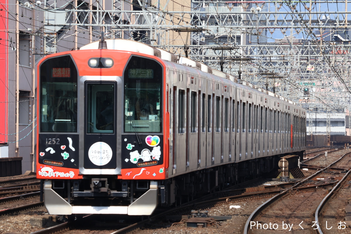 阪神電気鉄道 尼崎車庫 1000系 1202F