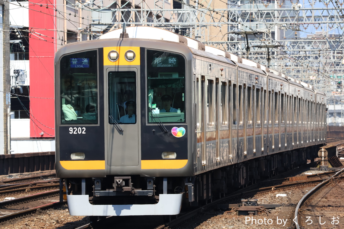 阪神電気鉄道 尼崎車庫 9000系 9201F