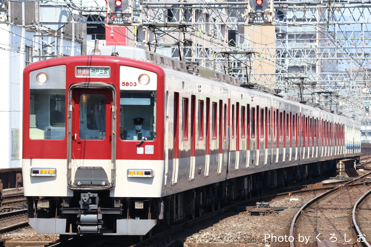 近畿日本鉄道 西大寺検車区 5800系 DH03