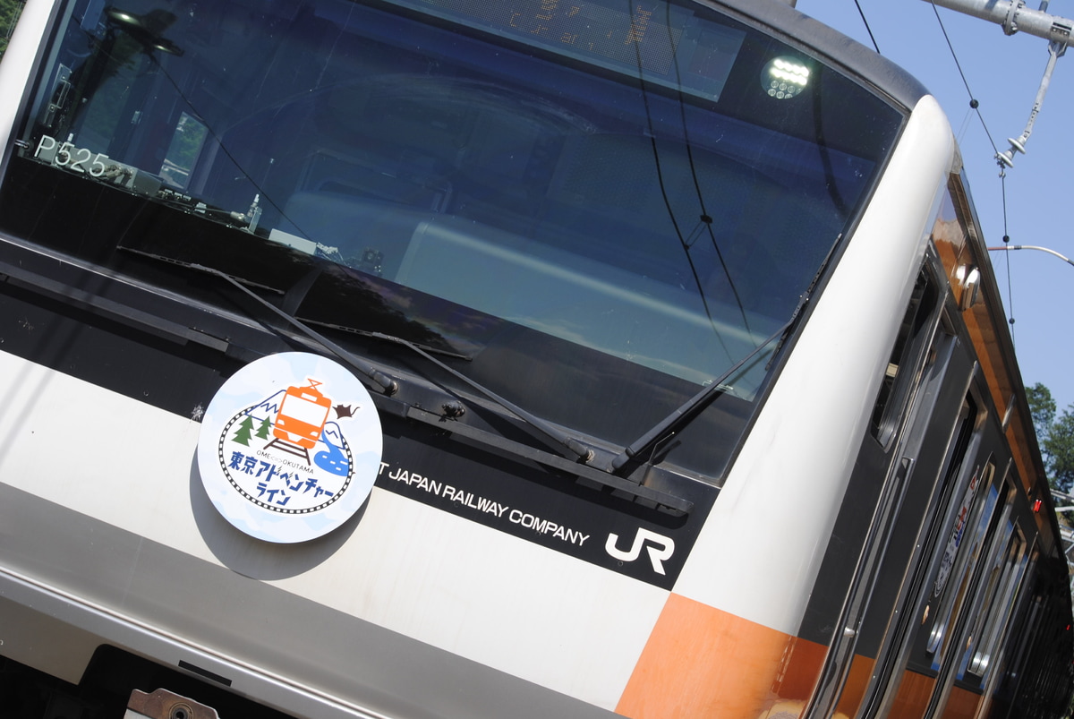 JR東日本 豊田車両センター本区 E233系 P525編成