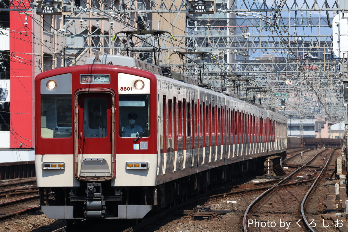 近畿日本鉄道 西大寺検車区 5800系 DH01