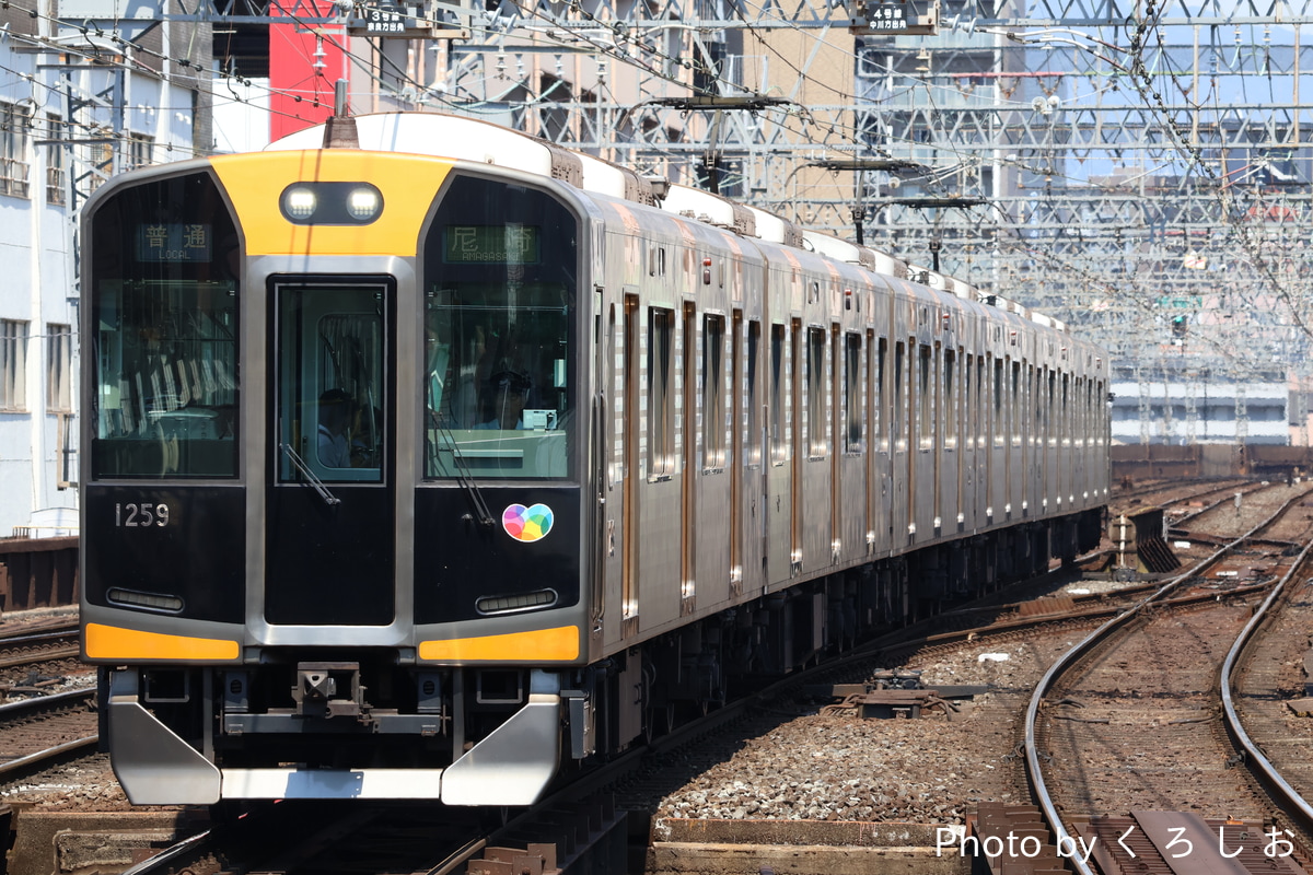 阪神電気鉄道 尼崎車庫 1000系 1209F