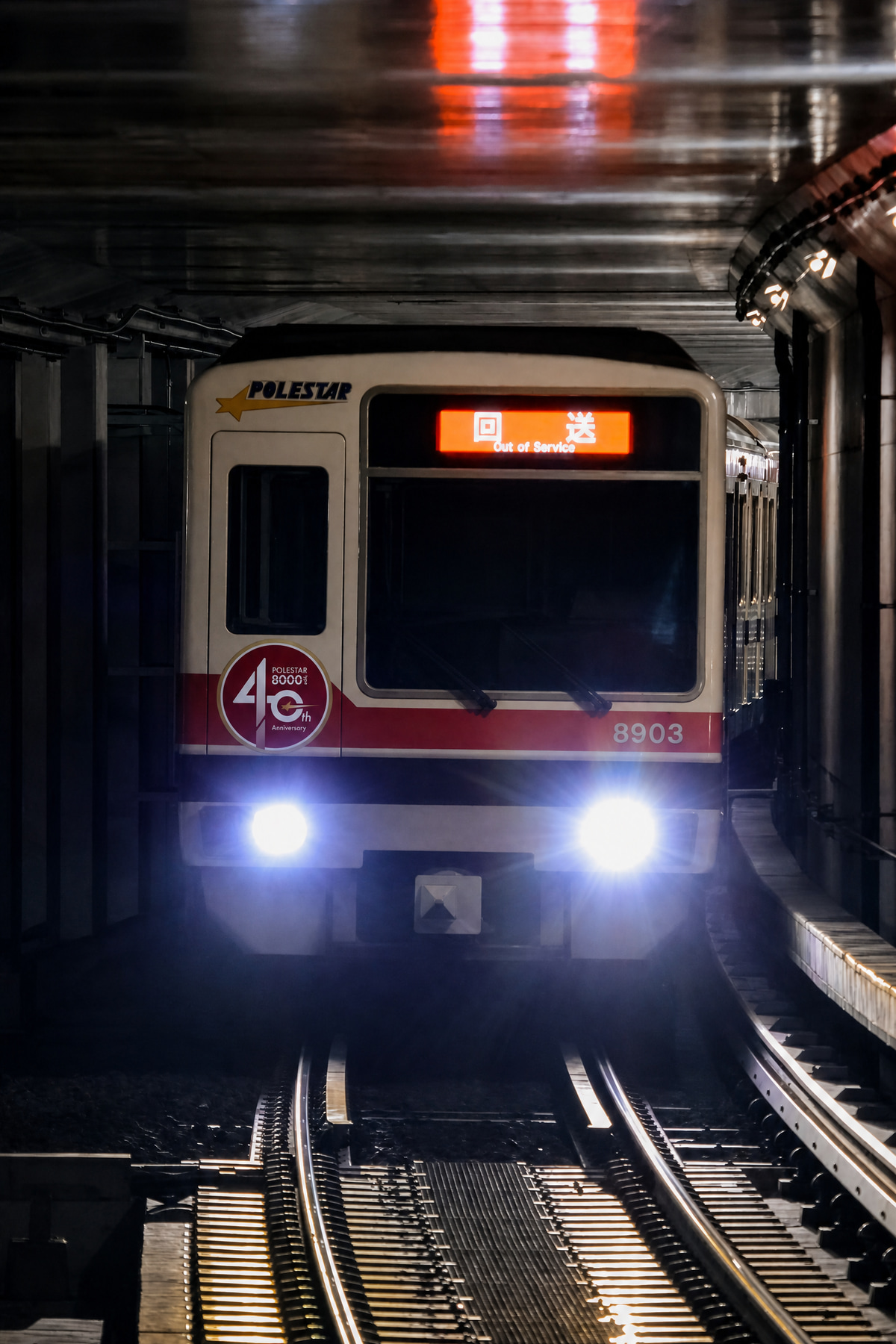 北大阪急行電鉄 桃山台 8000形 8003
