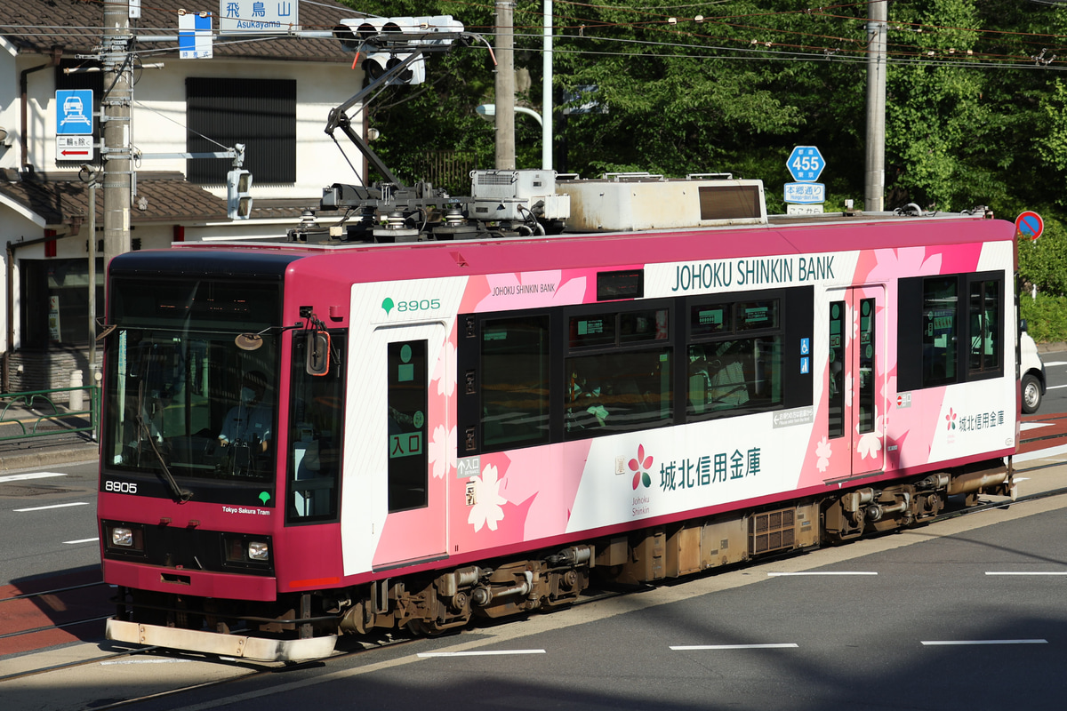 東京都交通局 荒川車両検修所 8900形 8905
