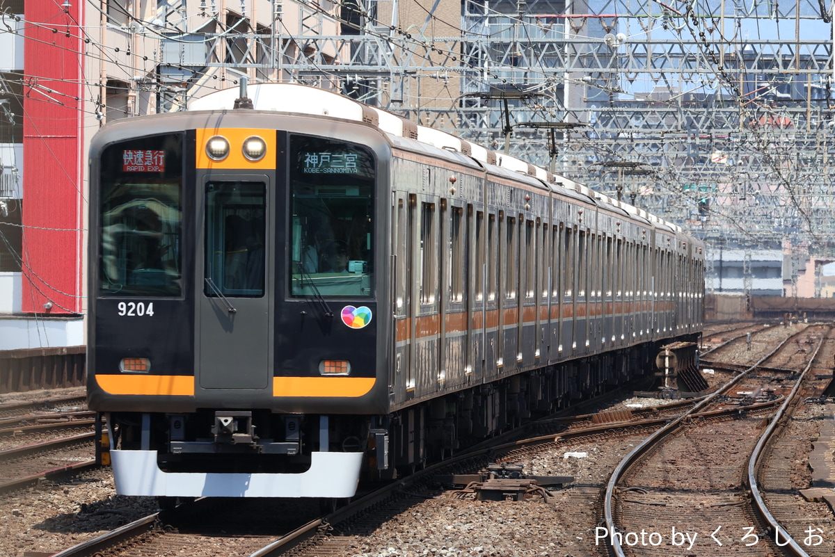 阪神電気鉄道 尼崎車庫 9000系 9203F
