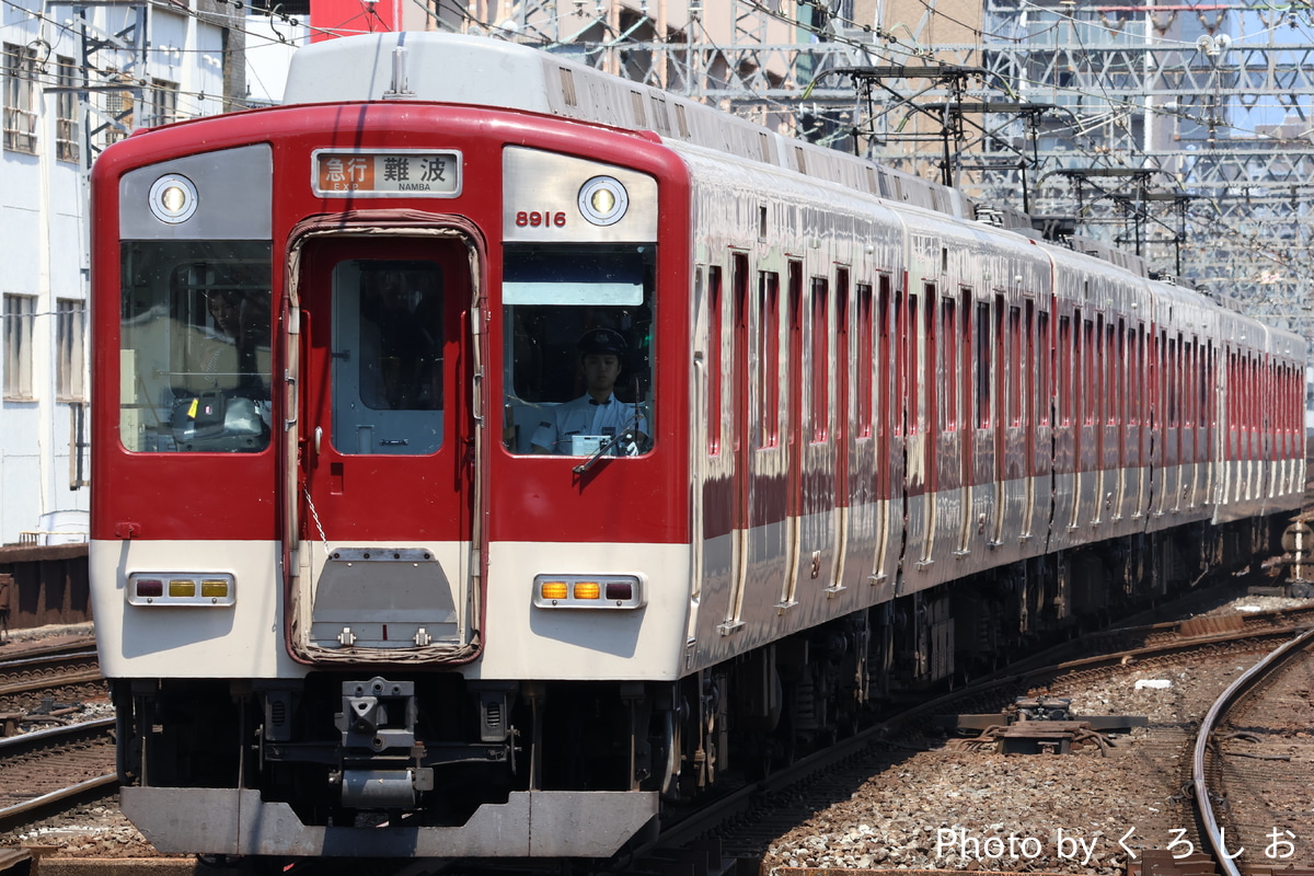 近畿日本鉄道 東花園検車区 8810系 FL16