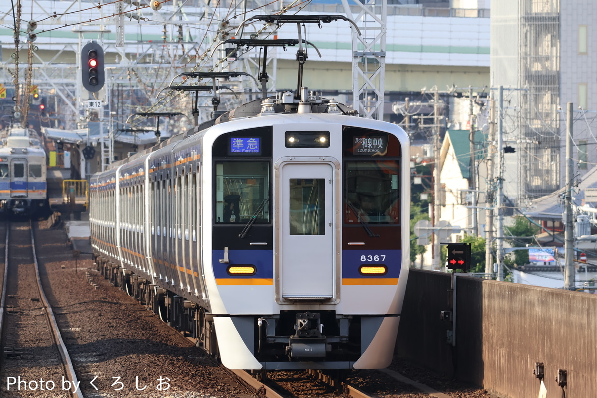 南海電気鉄道 小原田検車区 8300系 8717F