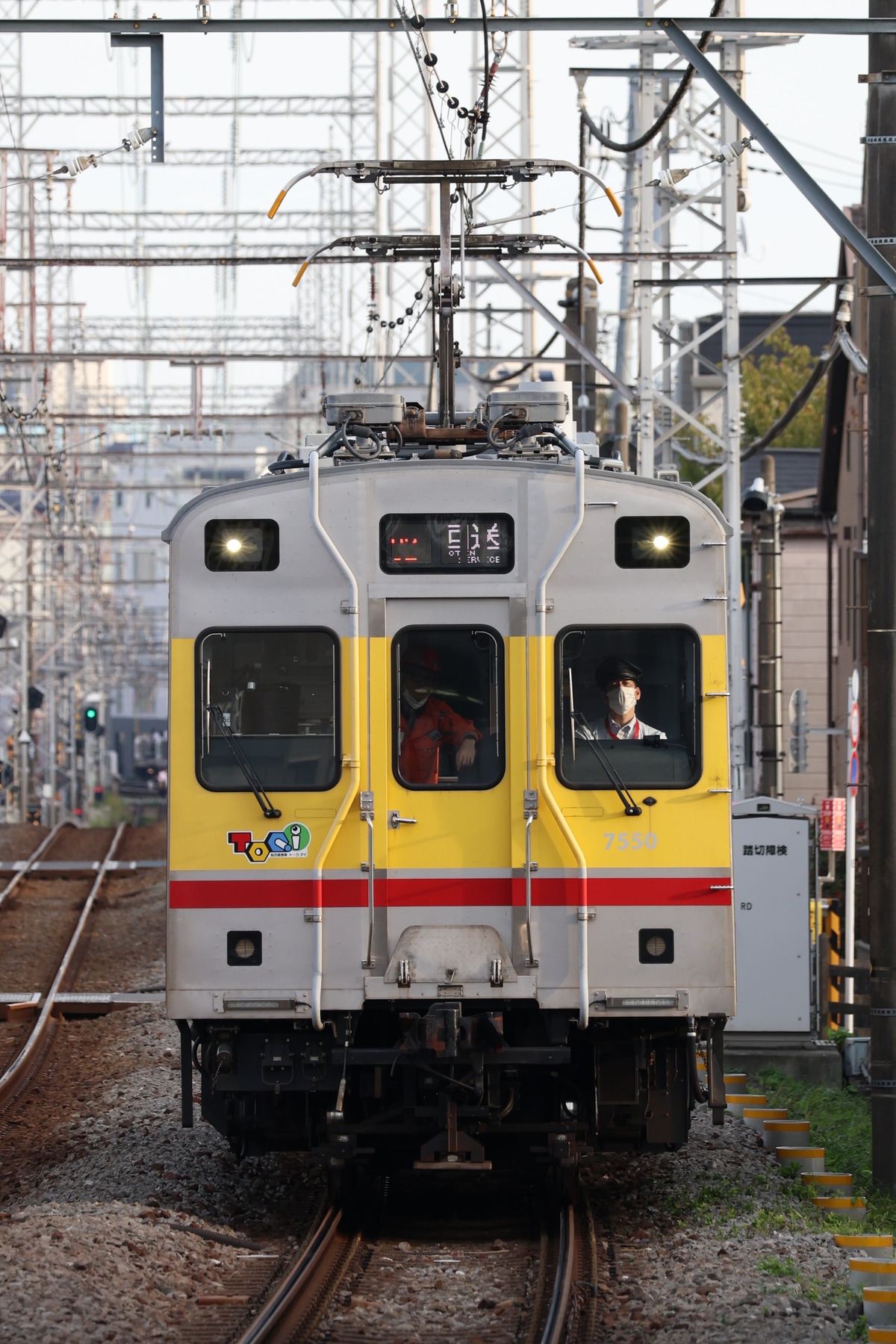 東急電鉄  7500系 デヤ7550