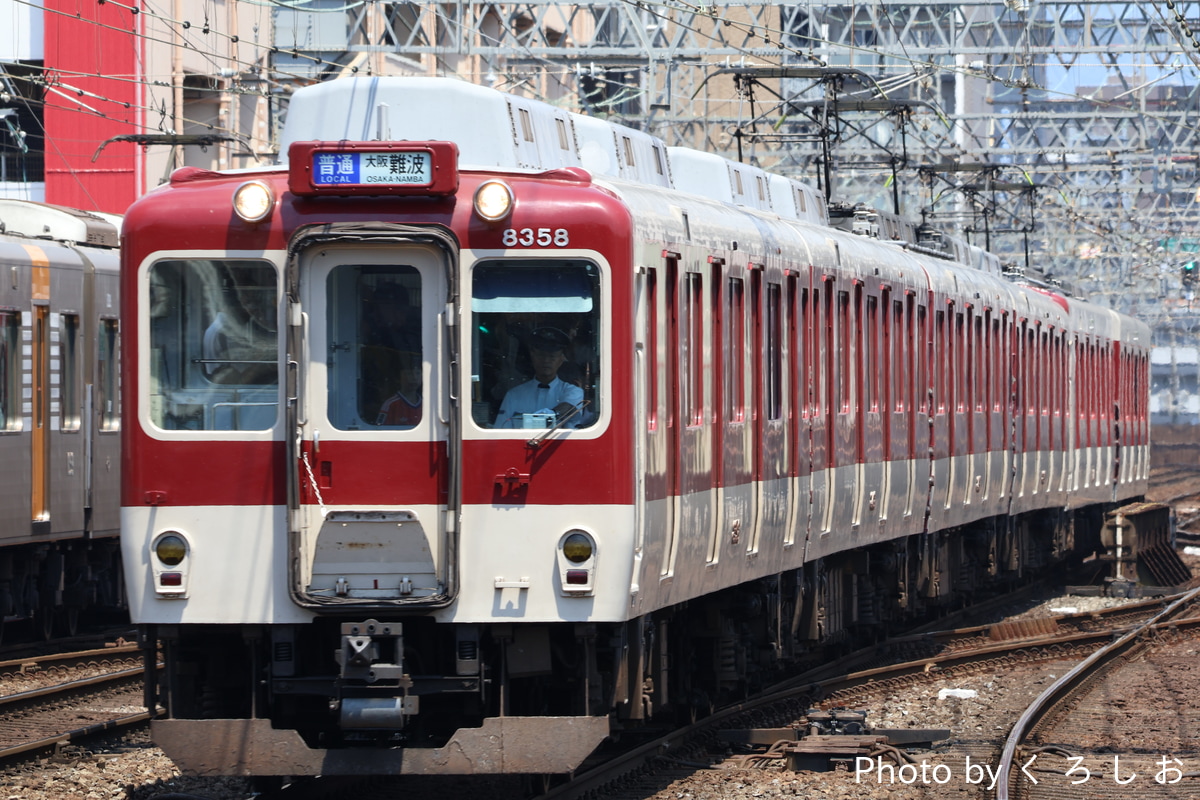 近畿日本鉄道 東花園検車区 8400系 L08