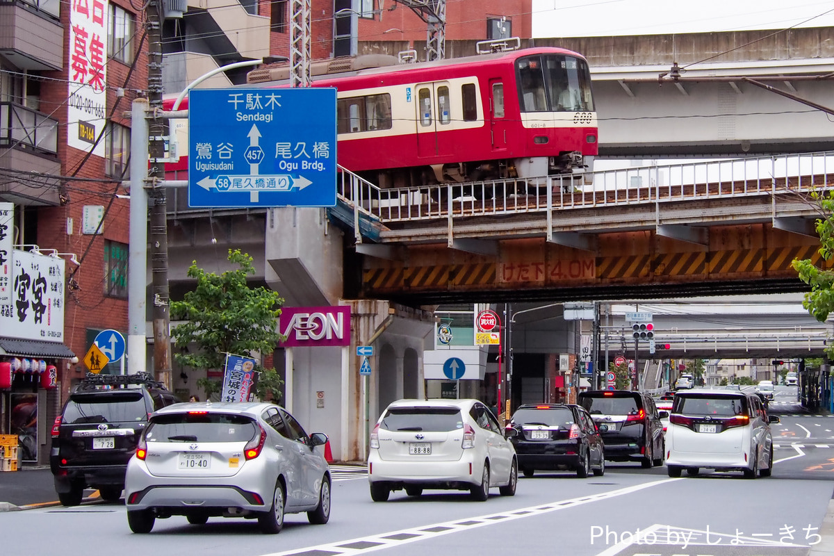京急電鉄 久里浜検車区 600形 601編成