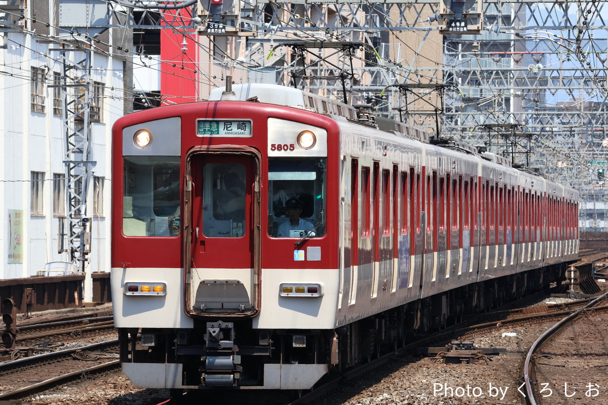 近畿日本鉄道 東花園検車区 5800系 DH05