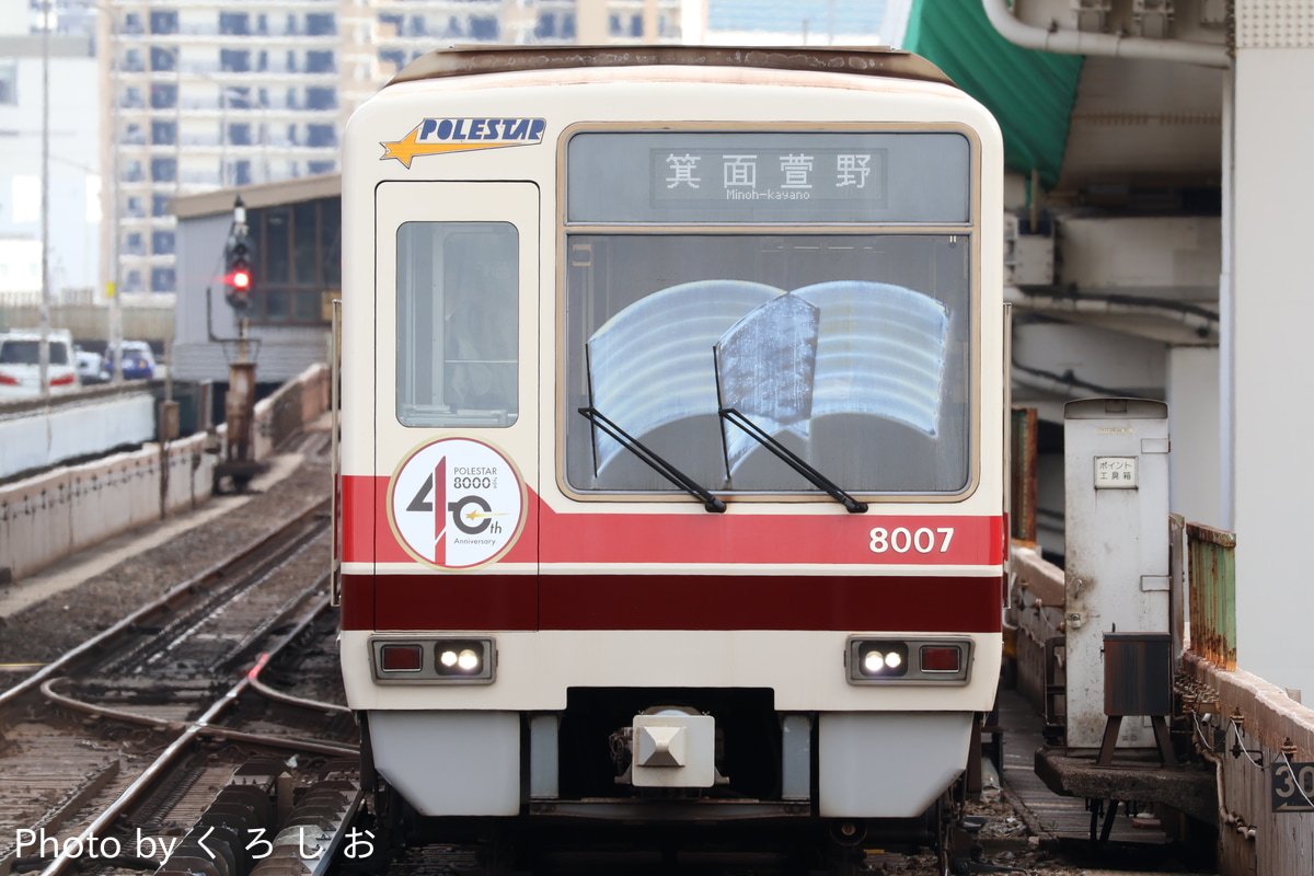 北大阪急行電鉄 桃山台車庫 8000形 8007F