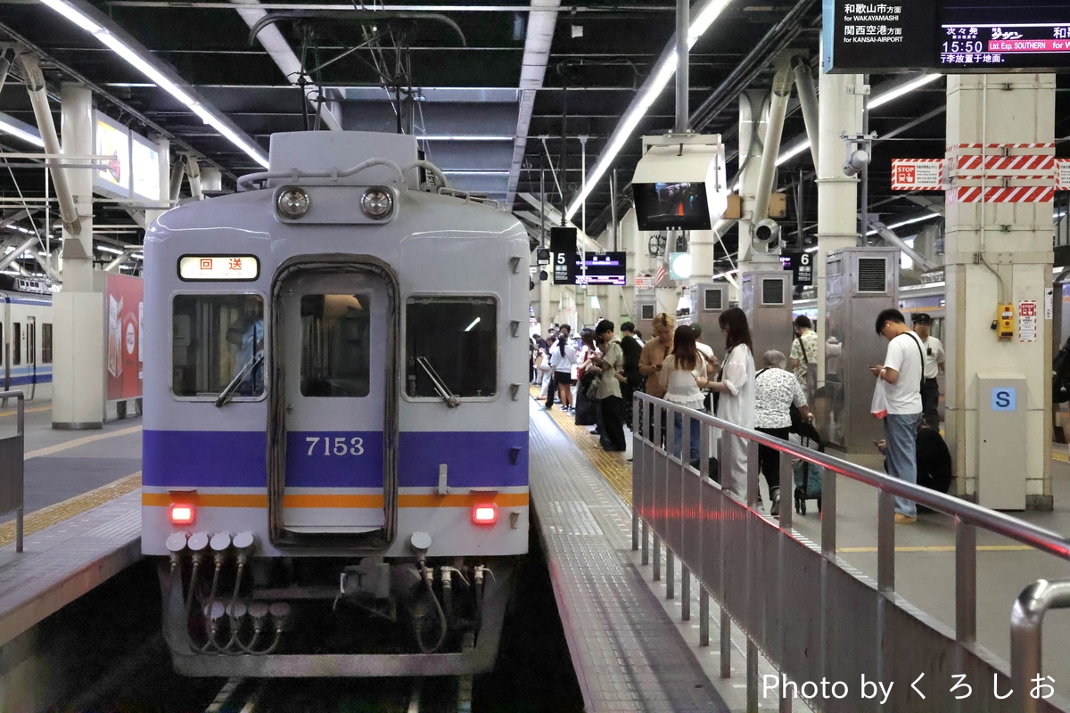南海電気鉄道 住ノ江検車区 7100系 7153F