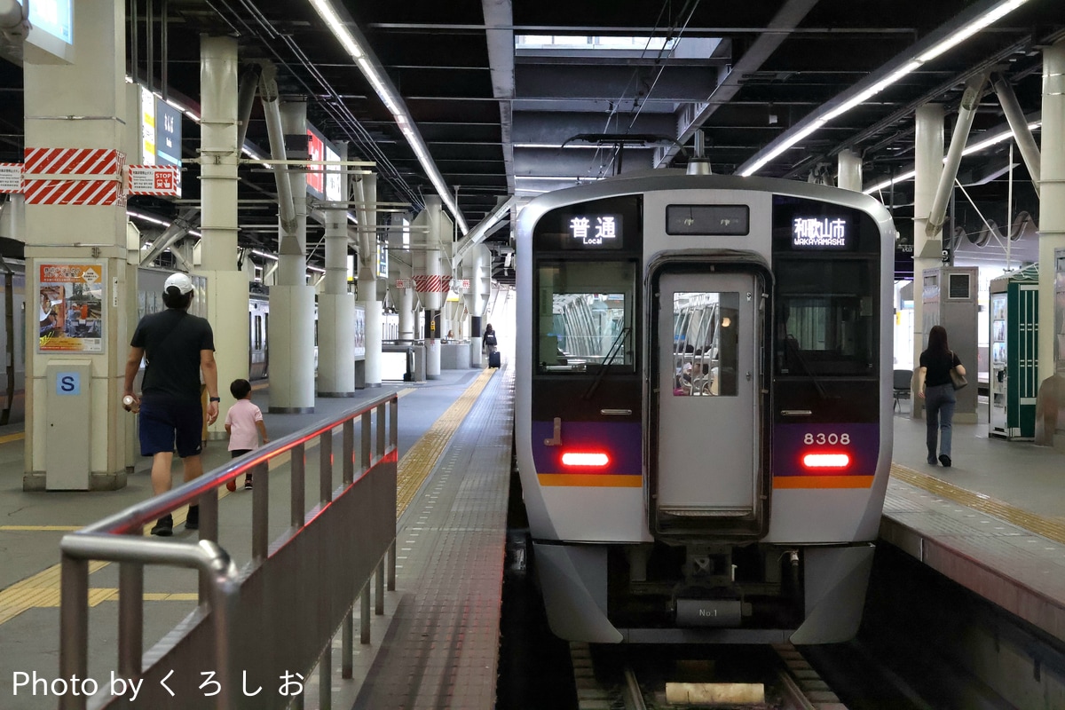 南海電気鉄道 住ノ江検車区 8300系 8308F