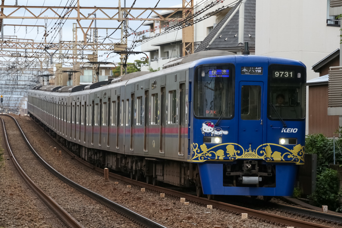 京王電鉄 若葉台検車区 9000系 9731f