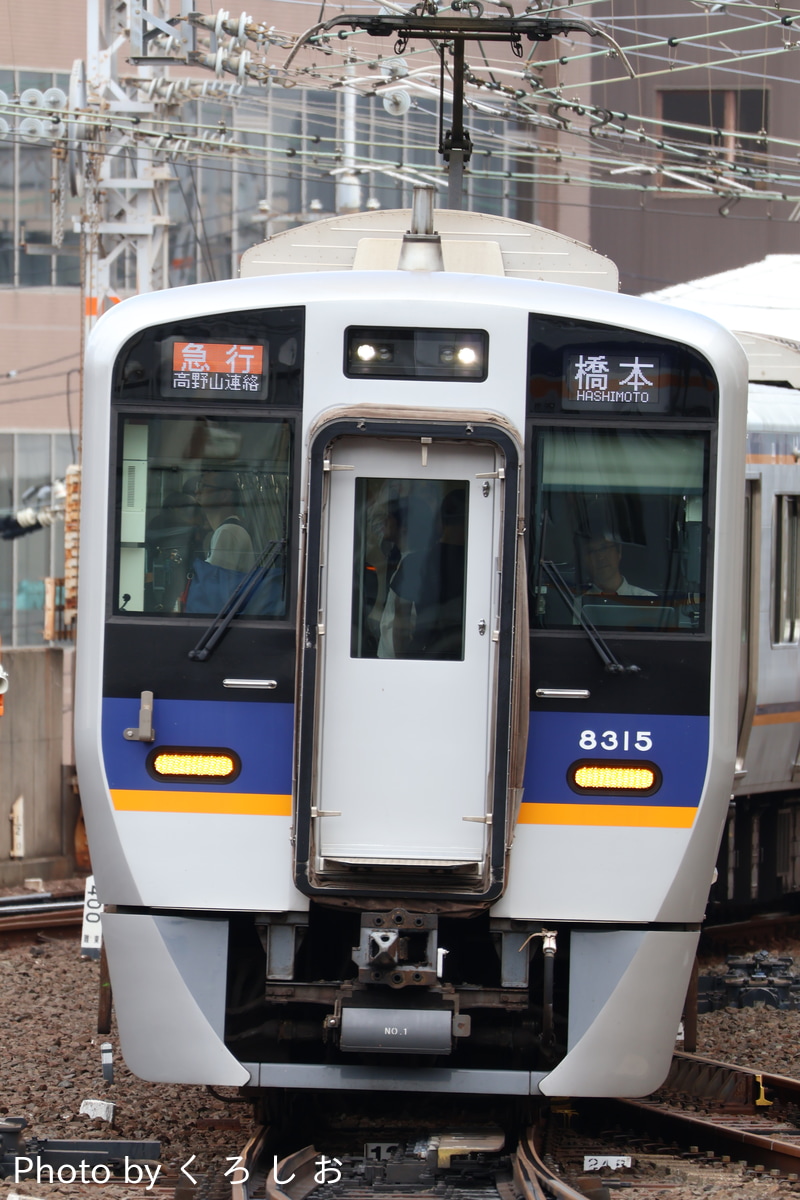 南海電気鉄道 小原田検車区 8300系 8315F