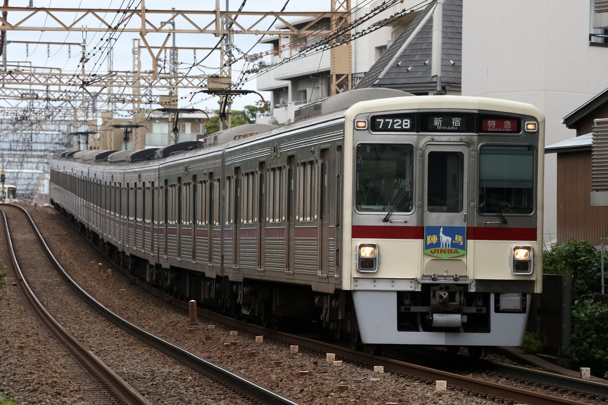 京王電鉄 若葉台検車区 7000系 7728f