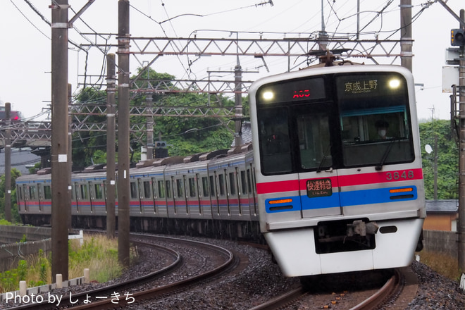 京成本線