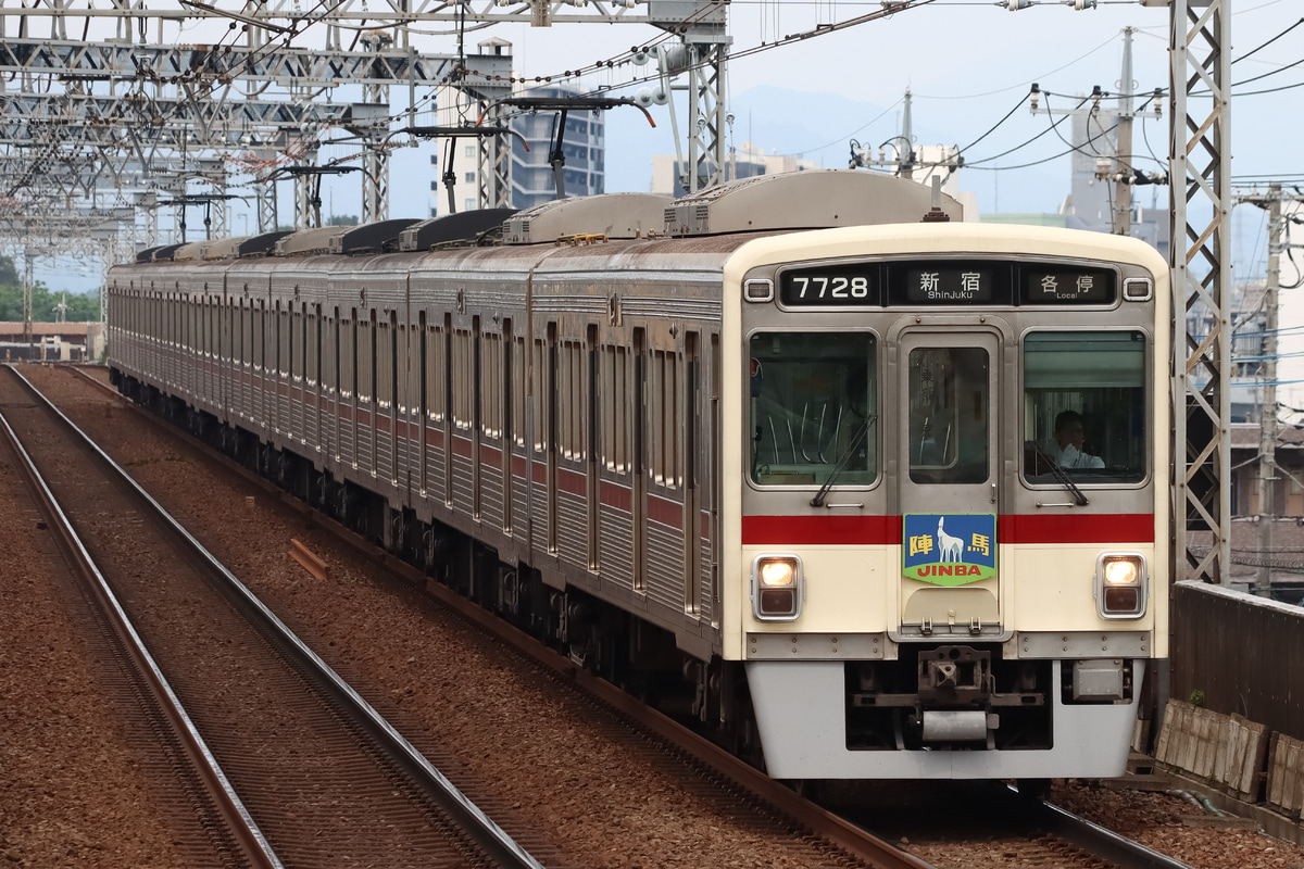 京王電鉄 若葉台検車区 7000系 7728f