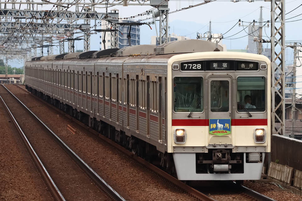 京王7000系7728F<br class="br-sp" />(7728編成)の写真