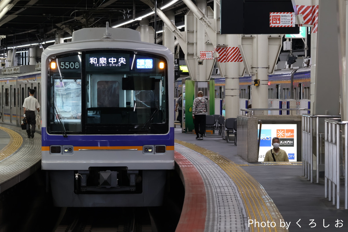 南海電気鉄道 光明池検車区 5000系 5507F