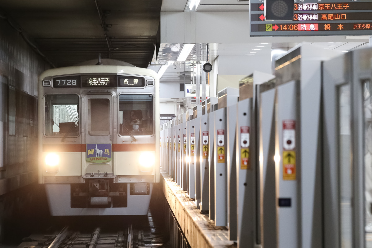京王電鉄 若葉台検車区 7000系 7728f