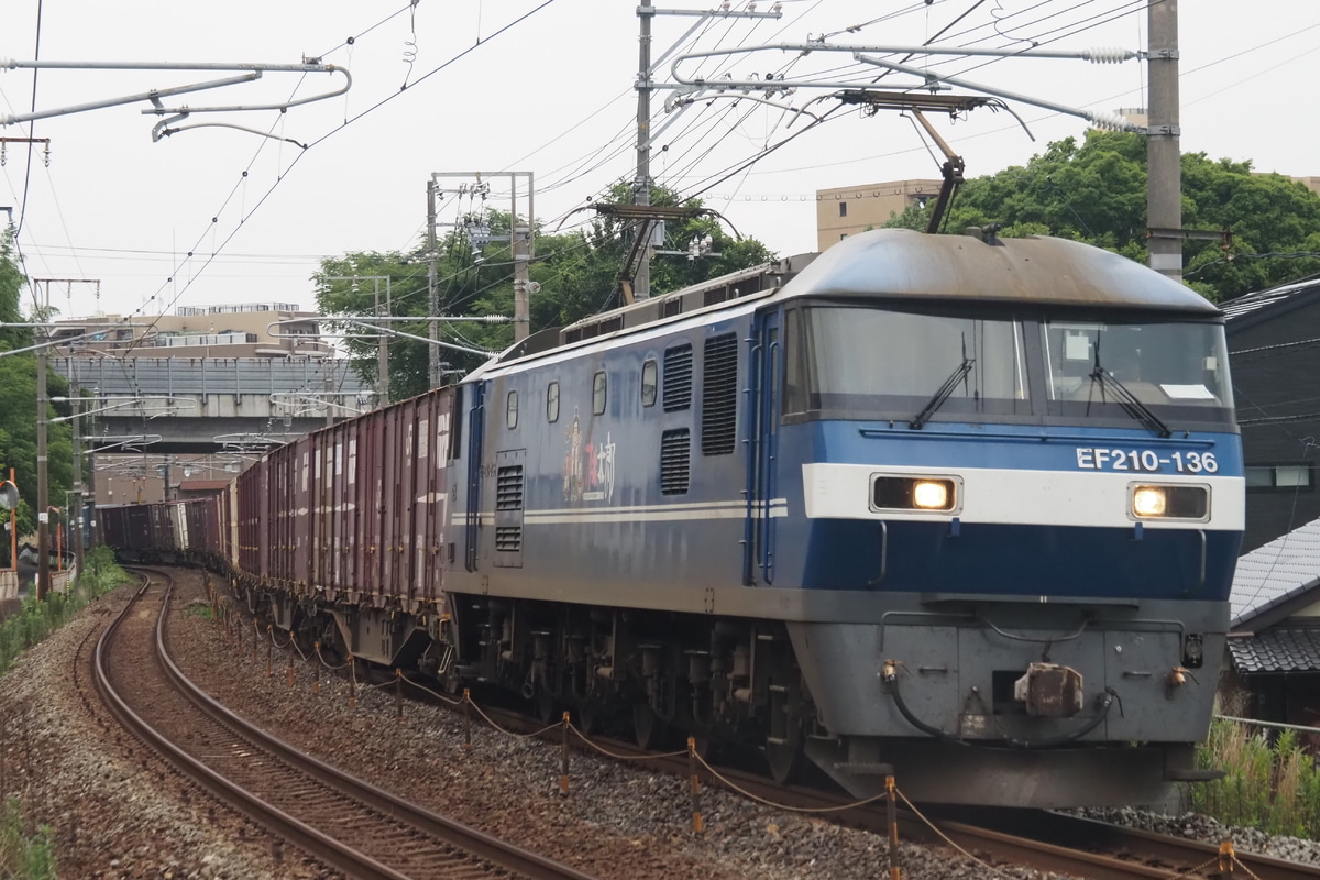 JR貨物 新鶴見機関区 EF210 136
