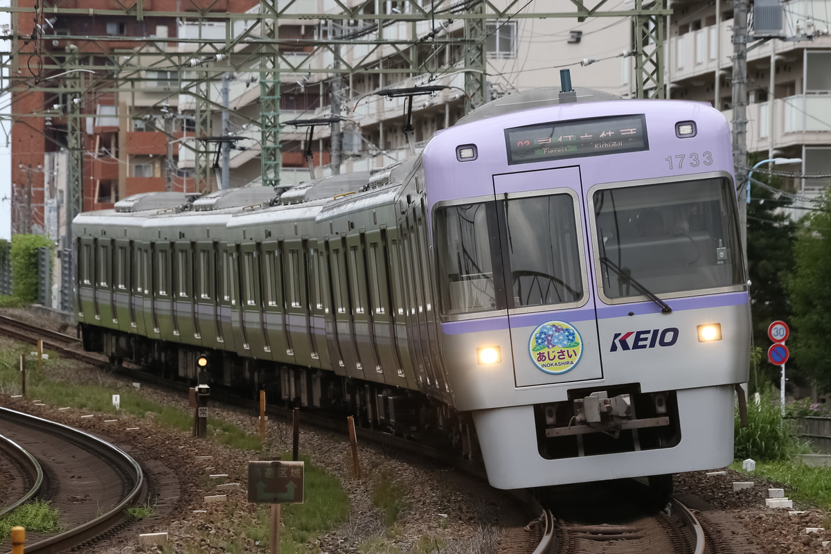 京王電鉄 富士見ヶ丘検車区 1000系 1733f