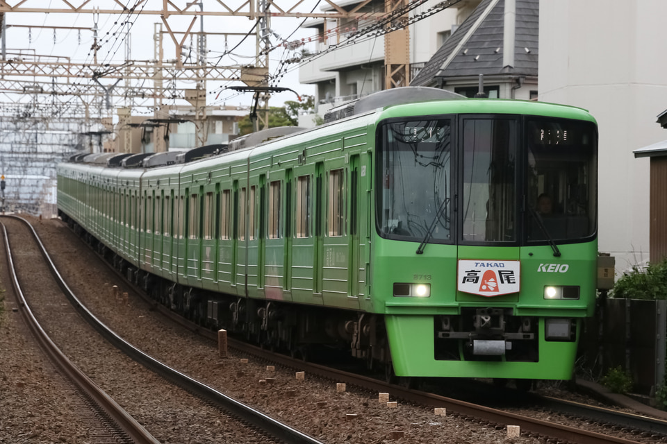 京王8000系8713F<br class="br-sp" />(8713編成)の写真