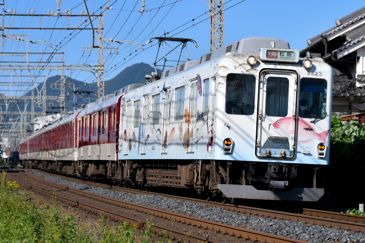 近畿日本鉄道  2410系 