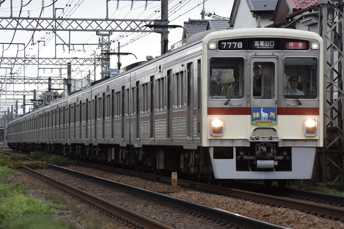 京王電鉄 若葉台検車区 7000系 7728F
