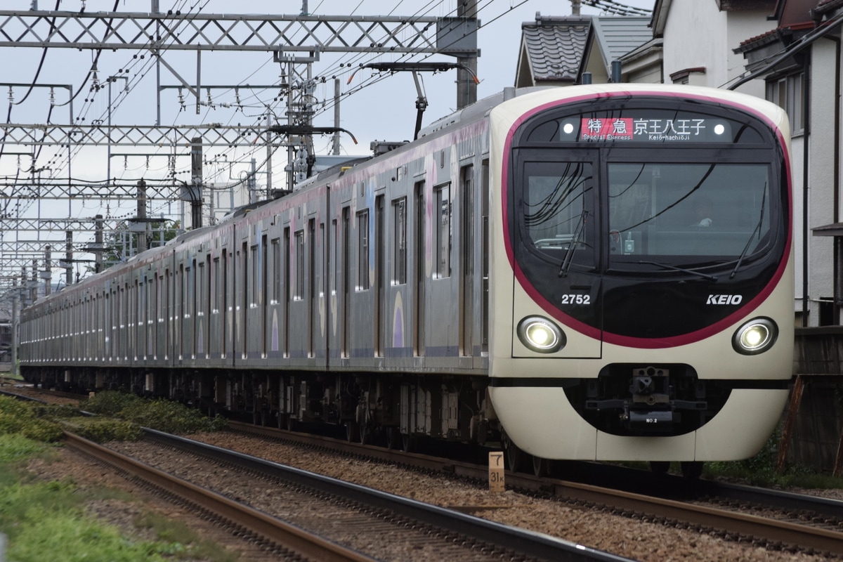京王電鉄 若葉台検車区 2000系 2702F