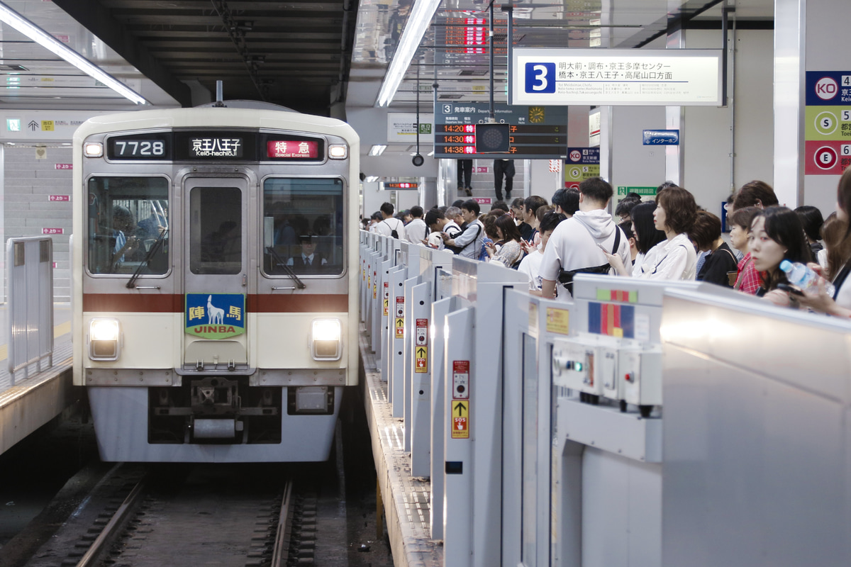 京王電鉄  7000系 7728F